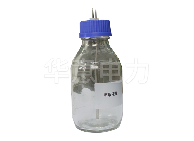YSZ-H 全自动酸值测定仪萃取液玻璃瓶
