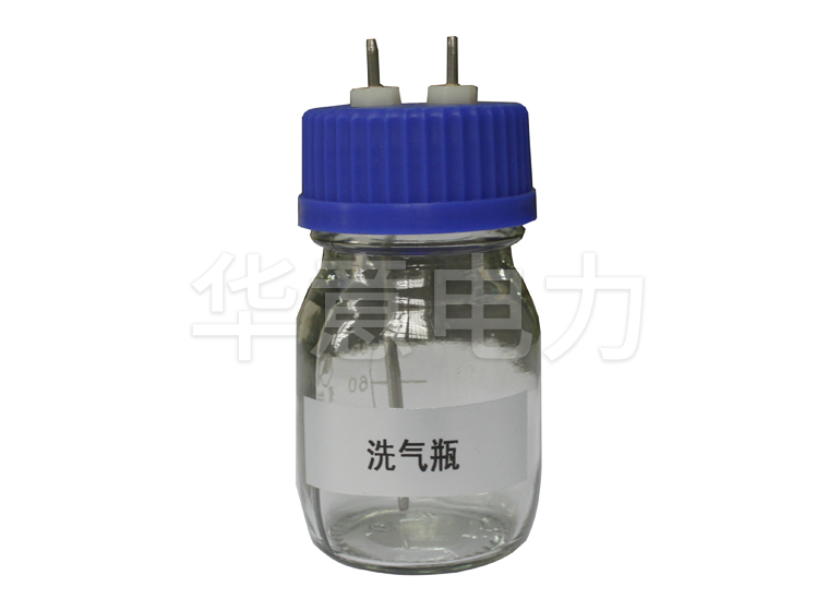 YSZ-H 全自动酸值测定仪洗气玻璃瓶