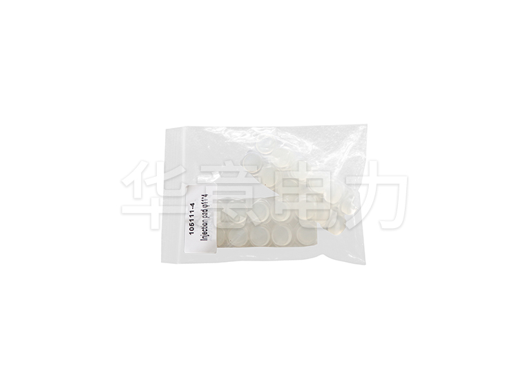 HYYSP-H 油色谱分析仪透明进样垫φ11*4