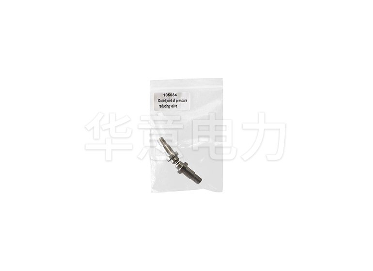 HYYSP-H 油色谱分析仪减压阀出气接头