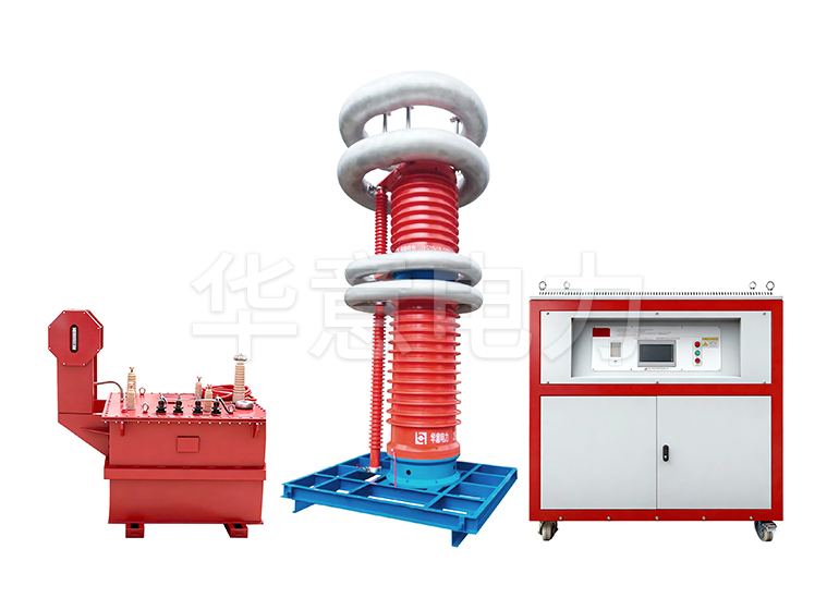XZB-4000kVA/800kV 变频串联谐振耐压装置整套