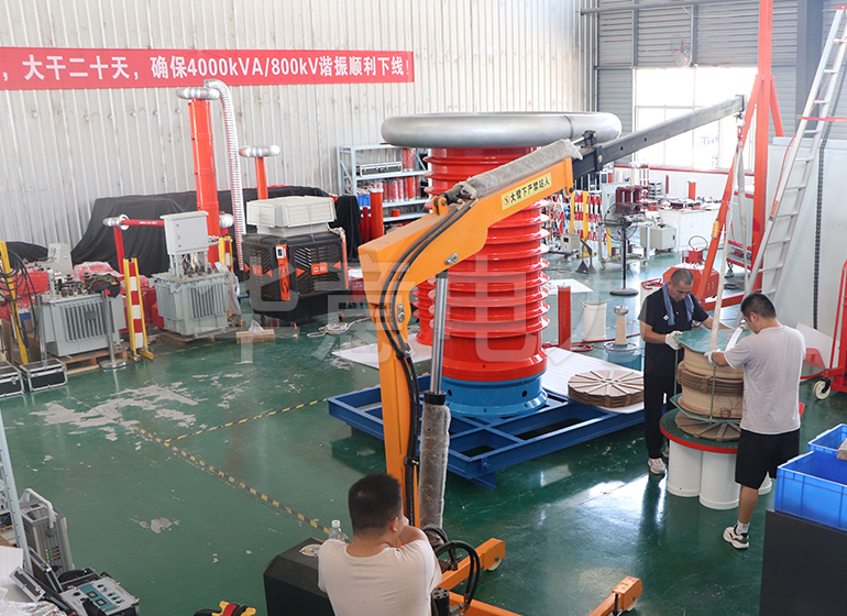 XZB-4000kVA/800kV 变频串联谐振耐压装置