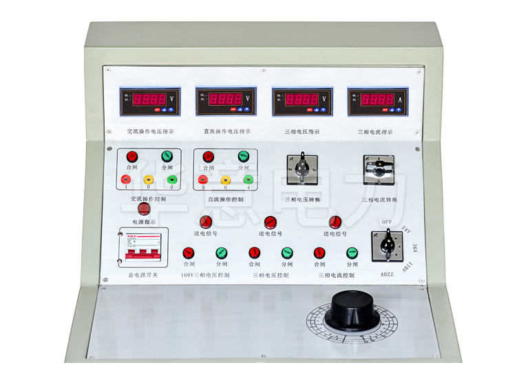 KGG-H 高低压开关柜通电试验台操作面板