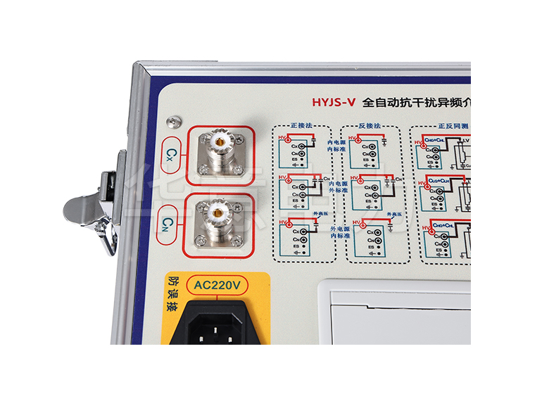 HYJS-V 全自动抗干扰异频介损测试仪
