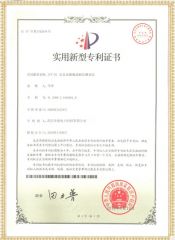 JYY-HI 全自动绝缘油耐压测试仪（单杯）专利证书