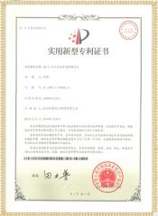 RQ-H 全自动电容电桥测试仪专利证书