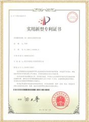 YDJ 油浸式试验变压器专利证书