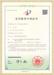 JD-H 大地网接地电阻测试仪专利证书