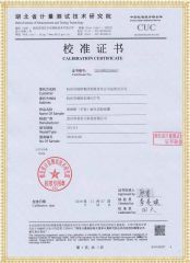 HYCJ系列 雷电冲击电压试验装置检定证书