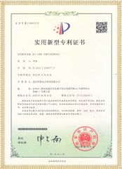 HLY-100B 回路电阻测试仪专利证书