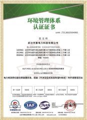 HYJYG-800 绝缘杆试验支架环境管理