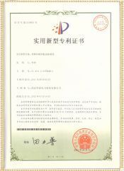 HYJYG-800 绝缘杆试验支架专利证书
