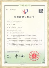 CD-H SF6纯度分析仪专利证书