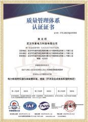 HYJYG-800 绝缘杆试验支架质量管理