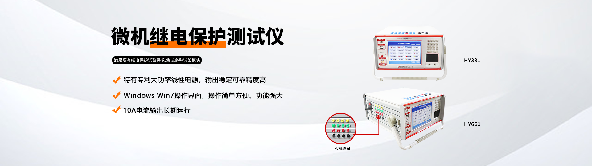 https://www.wh-huayi.com/products/pro_list_5.html