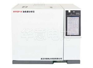 HYYSP-H 油色谱分析仪缩略图