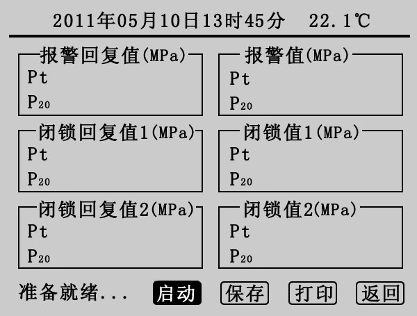 SF6密度继电器校验测试界面