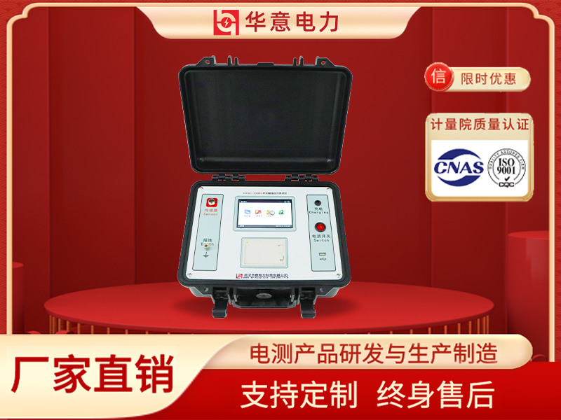 开关触指压力测试仪.jpg