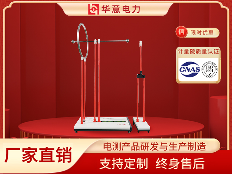 验电器试验支架.jpg 验电器试验支架.jpg
