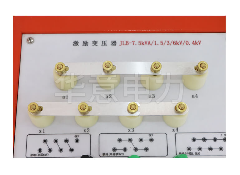 XZB-D 电缆交流耐压串联谐振装置电压抽头