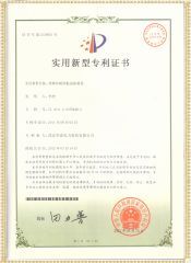 HYJYC-H 绝缘斗臂车试验水槽专利证书