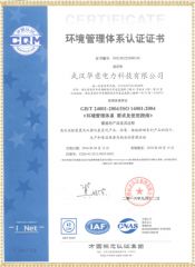 HYDBF系列 多倍频感应耐压测试仪环境管理