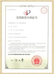 HLY-100A 回路电阻测试仪专利证书