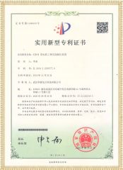 XZB-B 发电机工频交流耐压装置专利证书