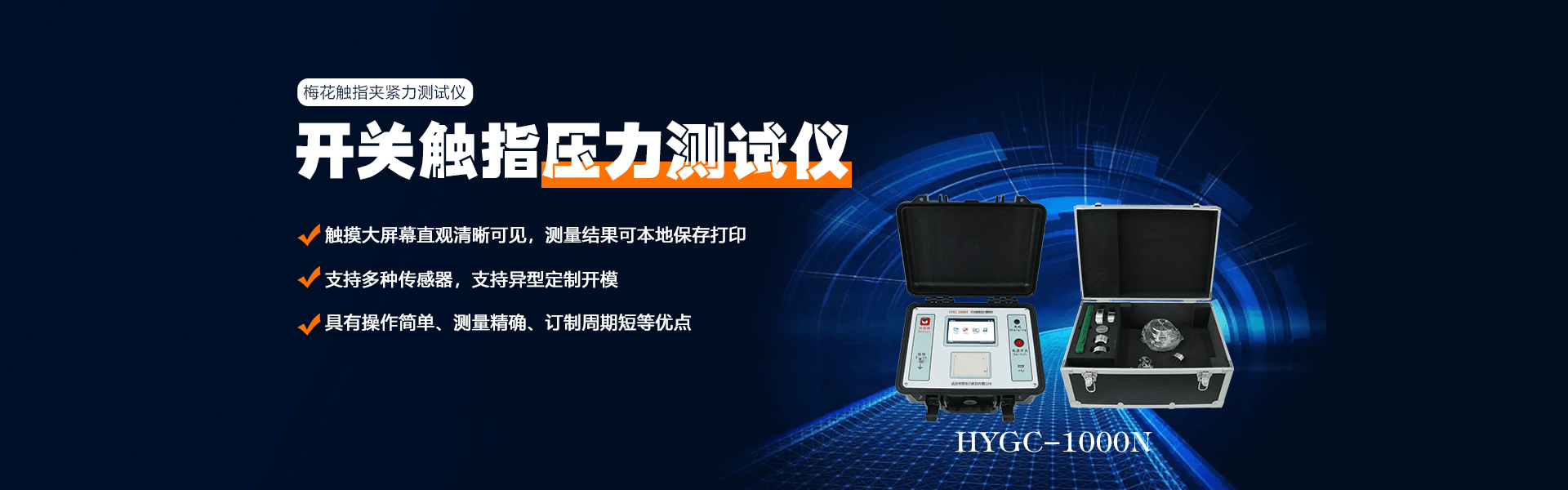 https://www.wh-huayi.com/911