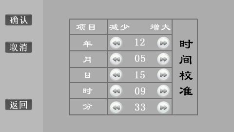 智能微水测试仪的具体操作方法