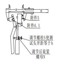 开关触指压力测试仪测量