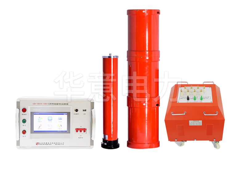 75KVA/75KV变频串联谐振试验装置.jpg 75KVA/75KV变频串联谐振试验装置.jpg